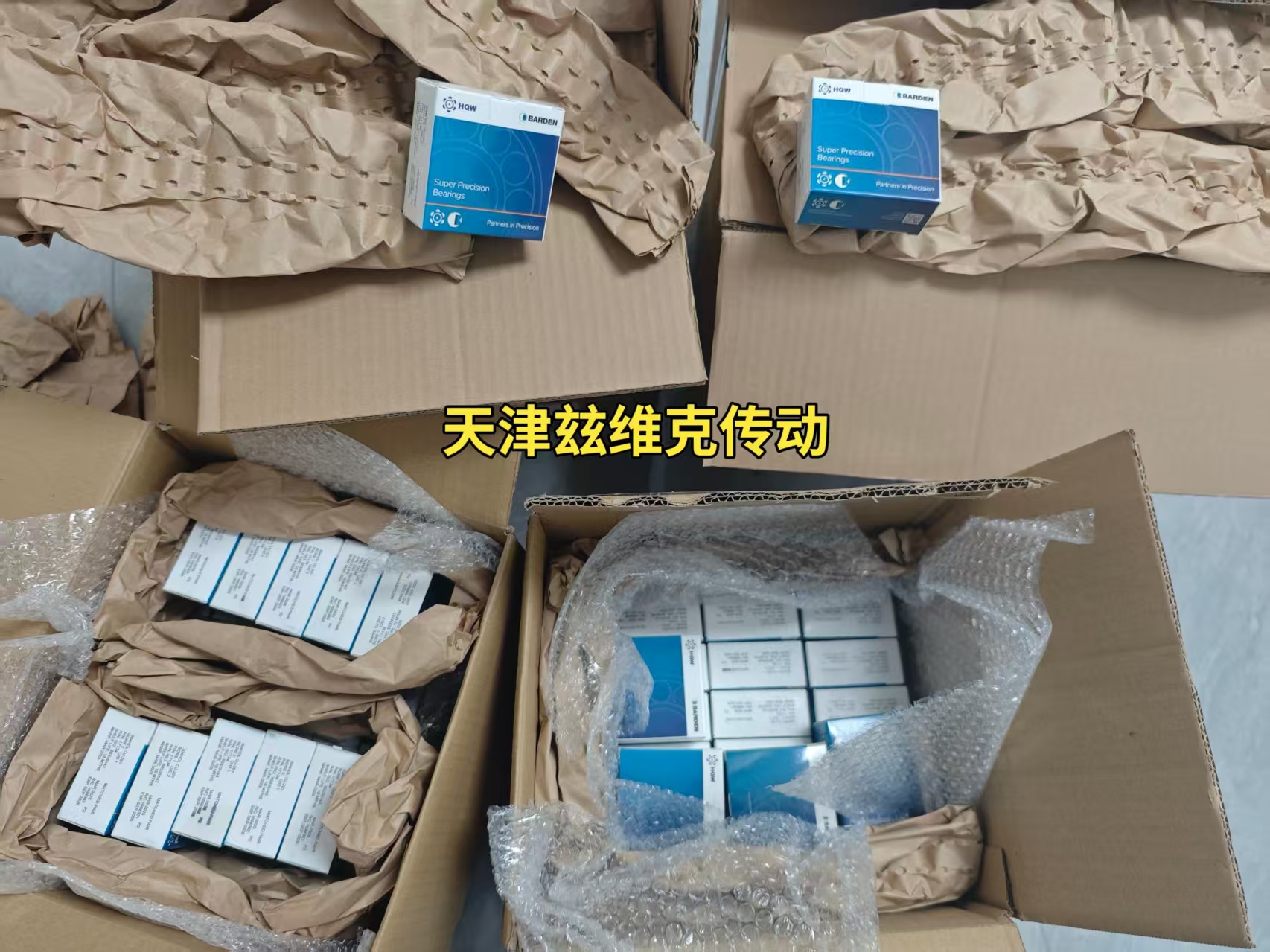 HQW SV7201ACTAP4EQL13-3角接觸球軸承