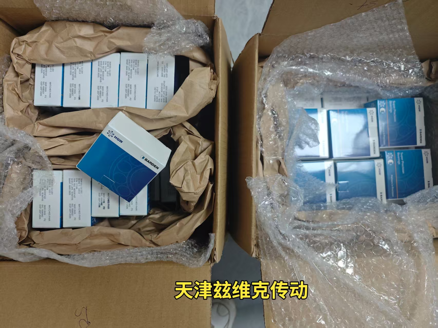 HQW SV7801ACTAP4EQL13-3角接觸球軸承
